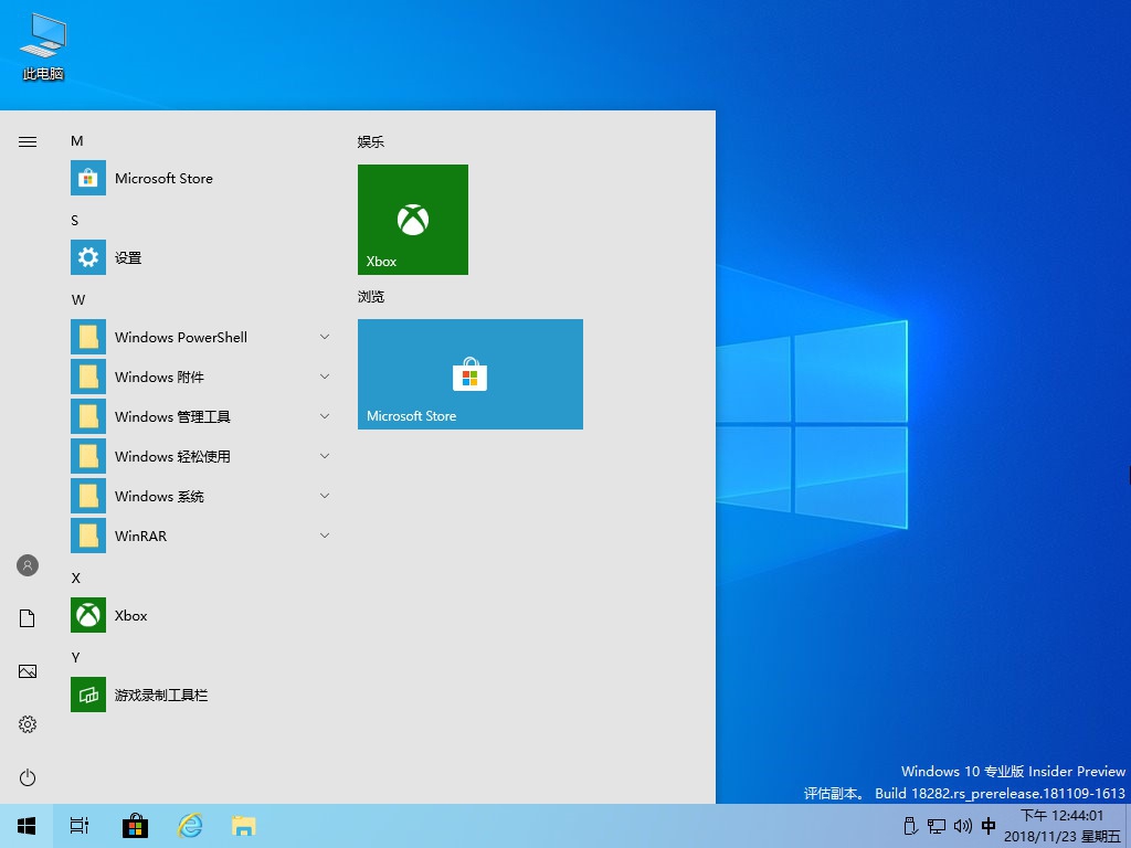 ȡwindows10-win10רҵ-win10(ISO ļ)