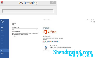 office365üԿ Ѽoffice365ϸ̳