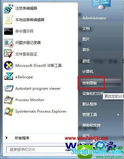 win10ϵͳϲ޸Ĳ
