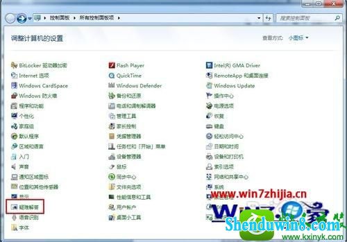 win10ϵͳϲ޸Ĳ