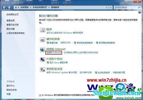 win10ϵͳϲ޸Ĳ