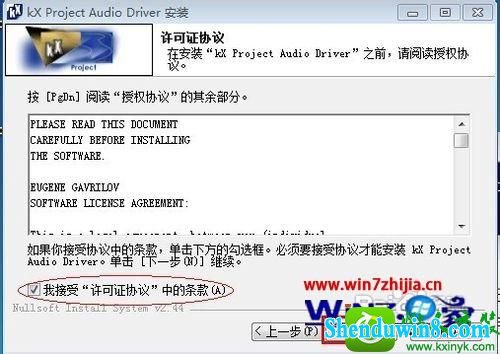 win10ϵͳװ֮Ĳ