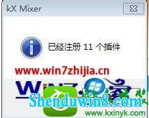 win10ϵͳװ֮Ĳ