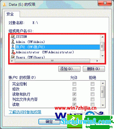 win10ϵͳʵֶ˻̷ͬĲ