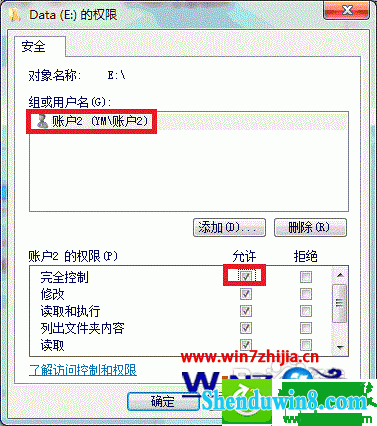 win10ϵͳʵֶ˻̷ͬĲ