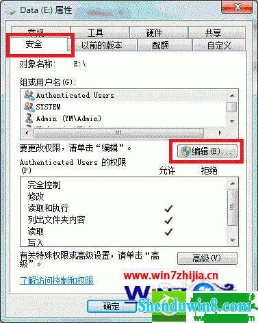 win10ϵͳʵֶ˻̷ͬĲ
