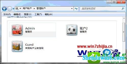 win10ϵͳʵֶ˻̷ͬĲ