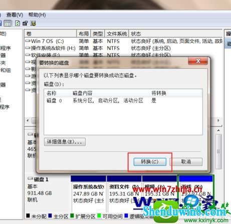 win10ϵͳתɶ̵̬Ĳ