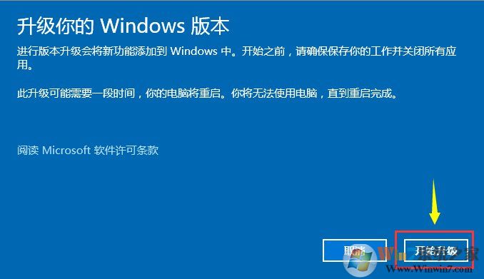 win10ļͥʽwin10רҵͼĽ̳