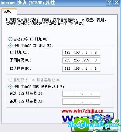 win8.1系统忘记路由器密码的解决方法