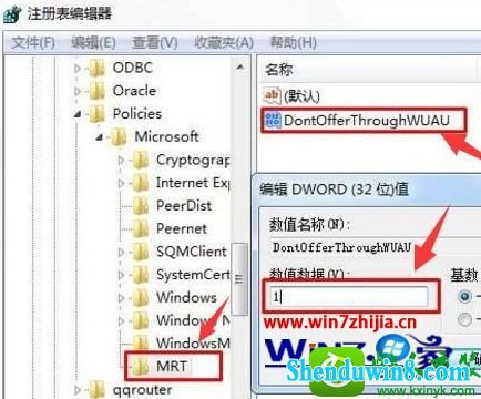 win10ϵͳֹԶװɾߡĲ