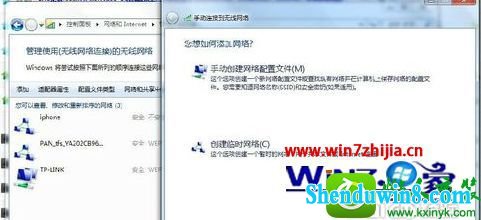 win10ϵͳiphone4ֻĲ