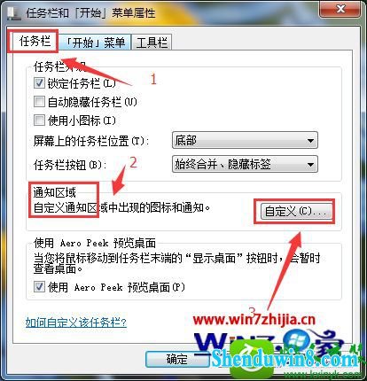 win10ϵͳqqͼʾĲ