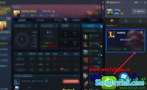 win10ϵͳӢlol¼ƱƵĲ