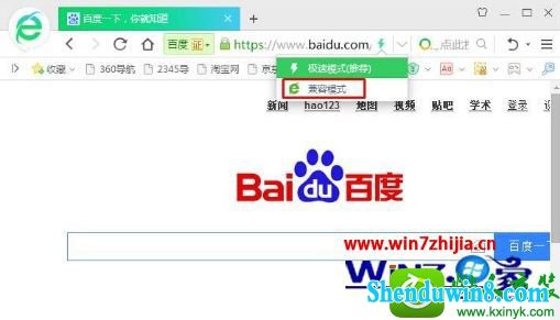 win10ϵͳ360üģʽĲ