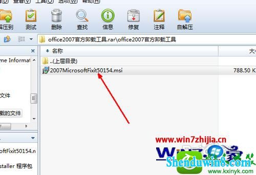 win10ϵͳжoffice2007Ĳ