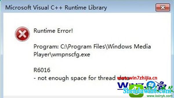 win8.1ϵͳʾ Runtime Error wmpnscfg.exe R6016Ľ