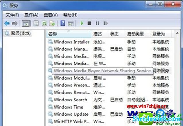 win8.1ϵͳʾ Runtime Error wmpnscfg.exe R6016Ľ