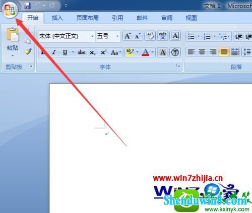 win10ϵͳ鿴office2007Ƿ񼤻Ĳ