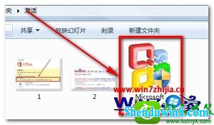 win10ϵͳoffice 2013Ĳ