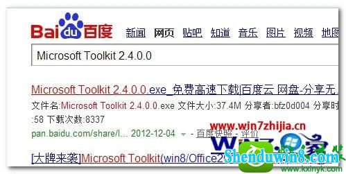 win10ϵͳoffice 2013Ĳ