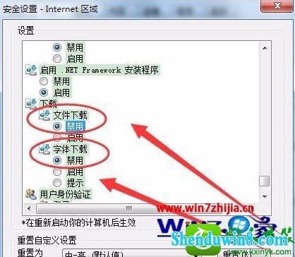win10ϵͳرĲ