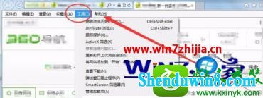 win10ϵͳرĲ