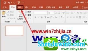 win10ϵͳpptٲѧʽĲ
