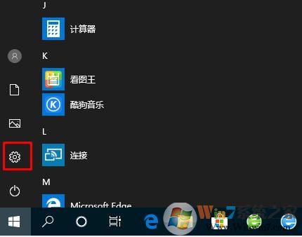 Win10ͼеļ¼ɾ