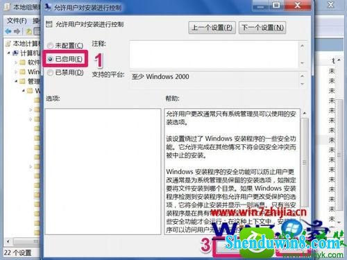 win10ϵͳû԰װпơĲ