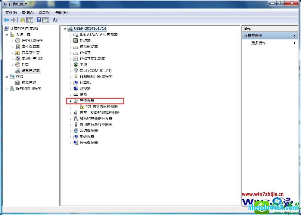 win10ϵͳɾ豸Ĳ