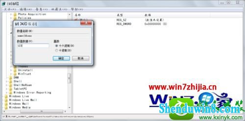 win10ϵͳòʴĻĲ