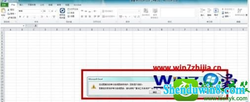 win10ϵͳ޸excel2010ļĲ