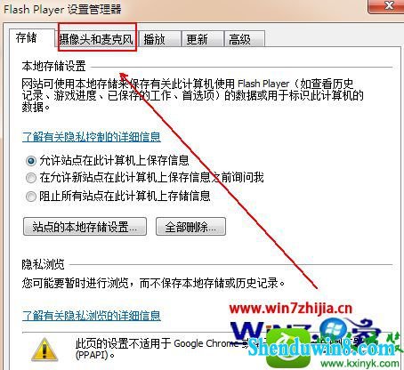 win10ϵͳֹվͷĲ