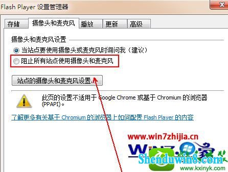 win10ϵͳֹվͷĲ