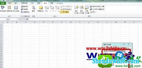 win10ϵͳ޸excel2010ļĲ
