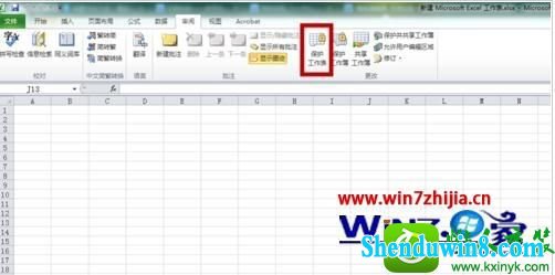win10ϵͳ޸excel2010ļĲ