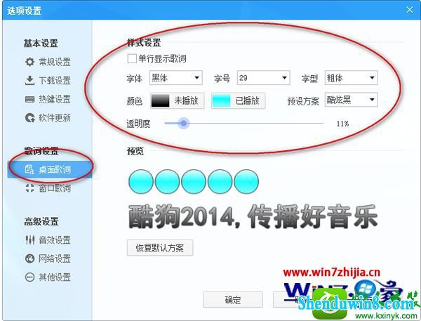 win10ϵͳÿṷָɫĲ