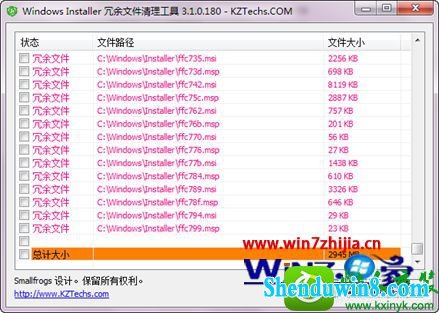 win10ϵͳwiCleanupwindows installerļĲ