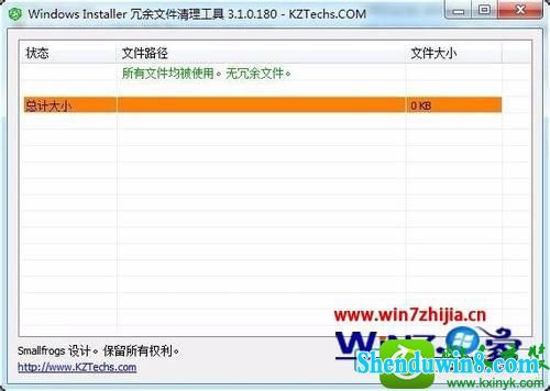 win10ϵͳwiCleanupwindows installerļĲ