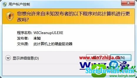 win10ϵͳwiCleanupwindows installerļĲ