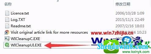 win10ϵͳwiCleanupwindows installerļĲ