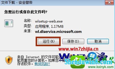 win10ϵͳزװlive mailĲ
