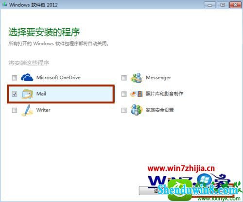win10ϵͳزװlive mailĲ