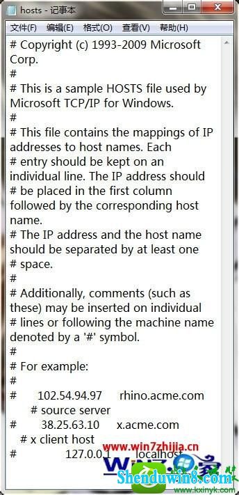 win10ϵͳhostsļĲ