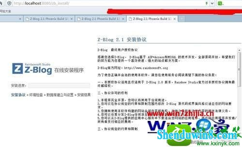 win10ϵͳشzblogĲ