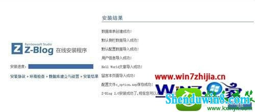 win10ϵͳشzblogĲ