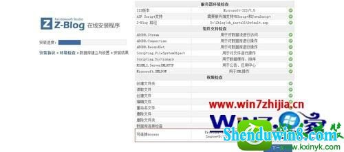 win10ϵͳشzblogĲ