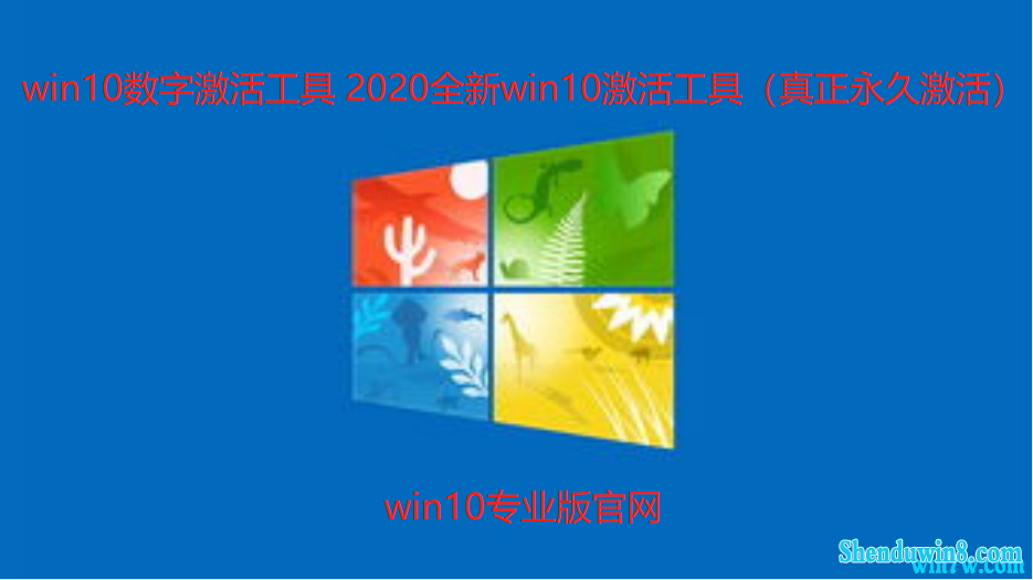 win7ּ 2020ȫwin7ߣü