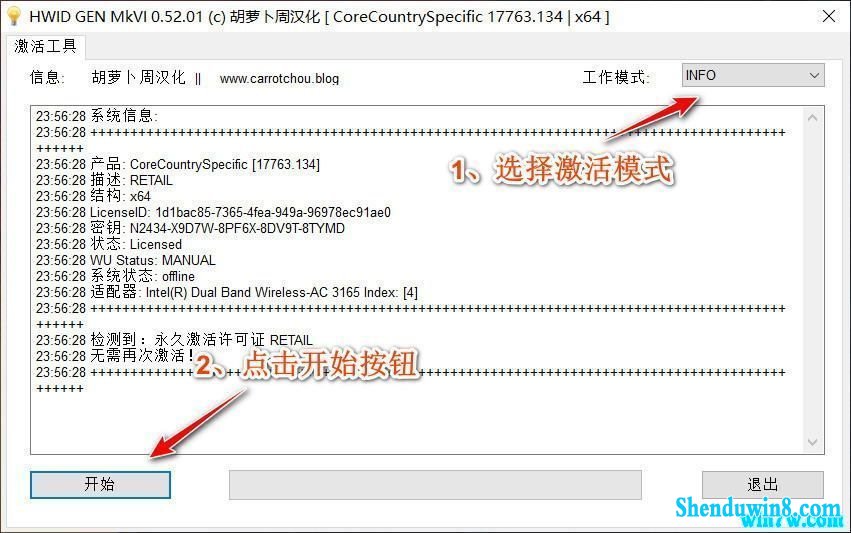 win7ּ 2020ȫwin7ߣü